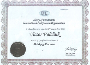 Сертификат TOCICO Вальчук Виктора Васильевича по мыслительным процессам Теории ограничений