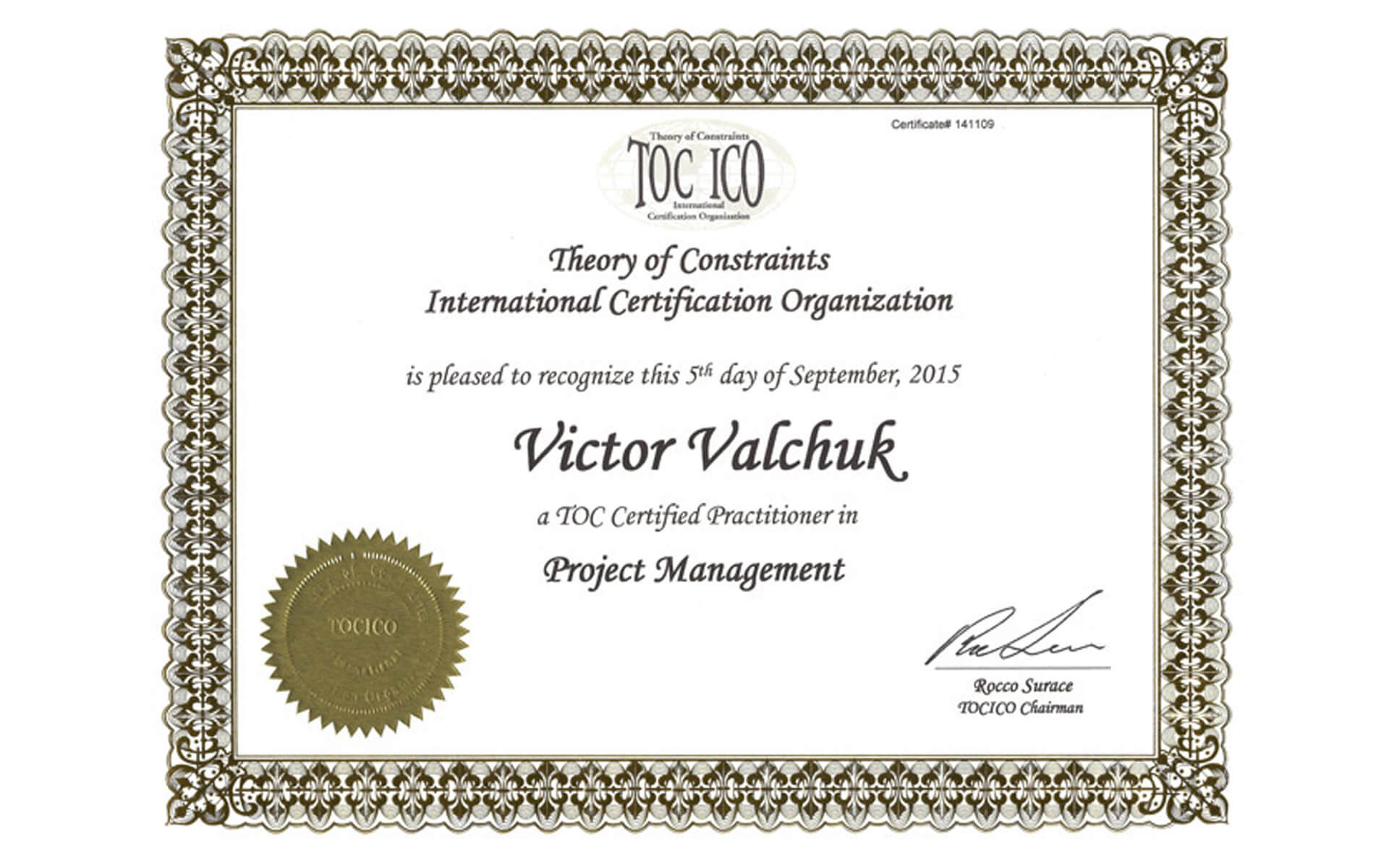 Международный сертификат TOCICO по управлению проектами